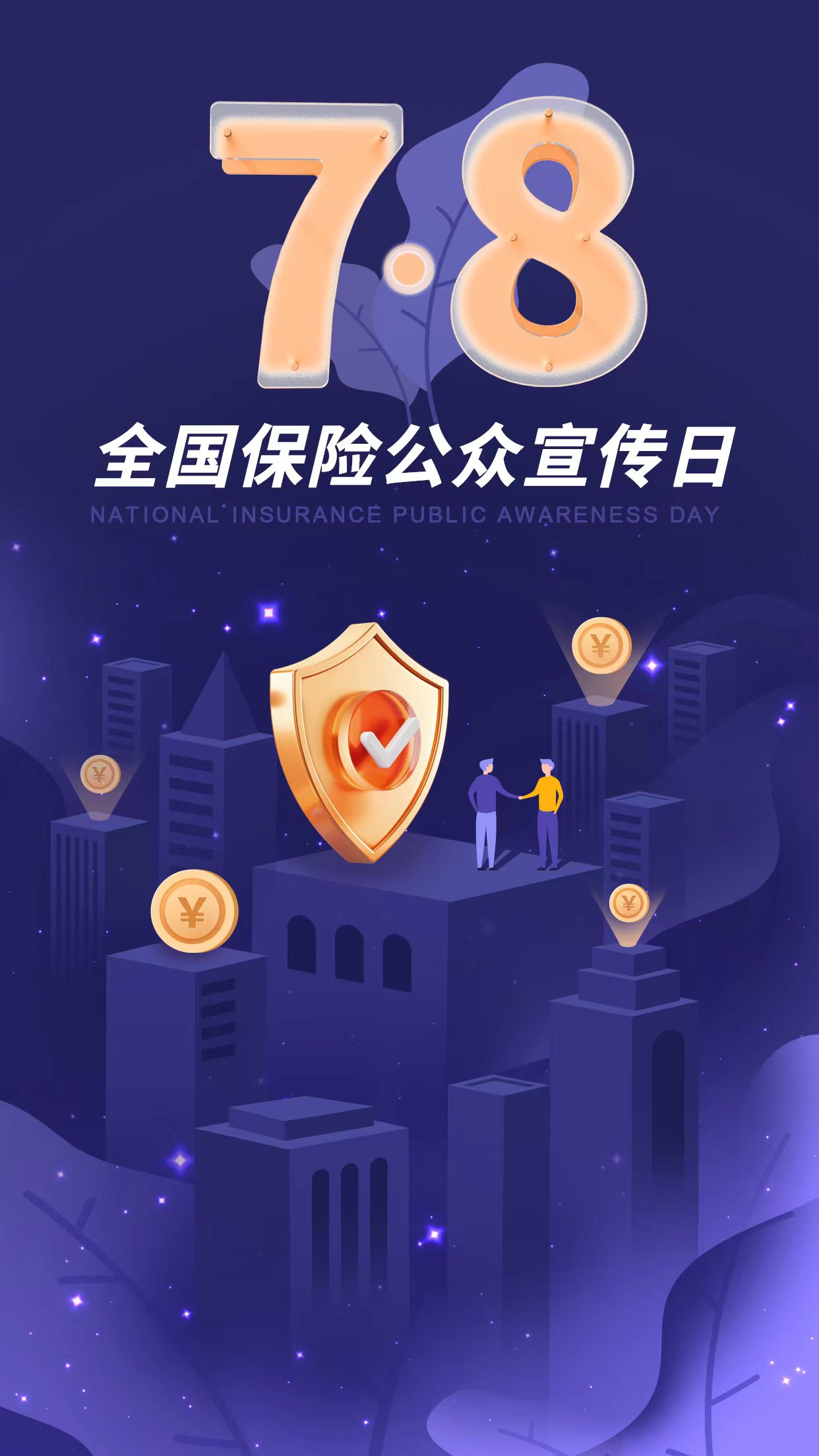 988钱包下载ios